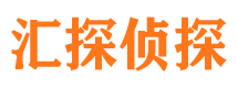 新源寻人公司